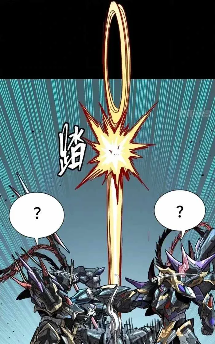 Legend of Star General Chapter 379 page 100