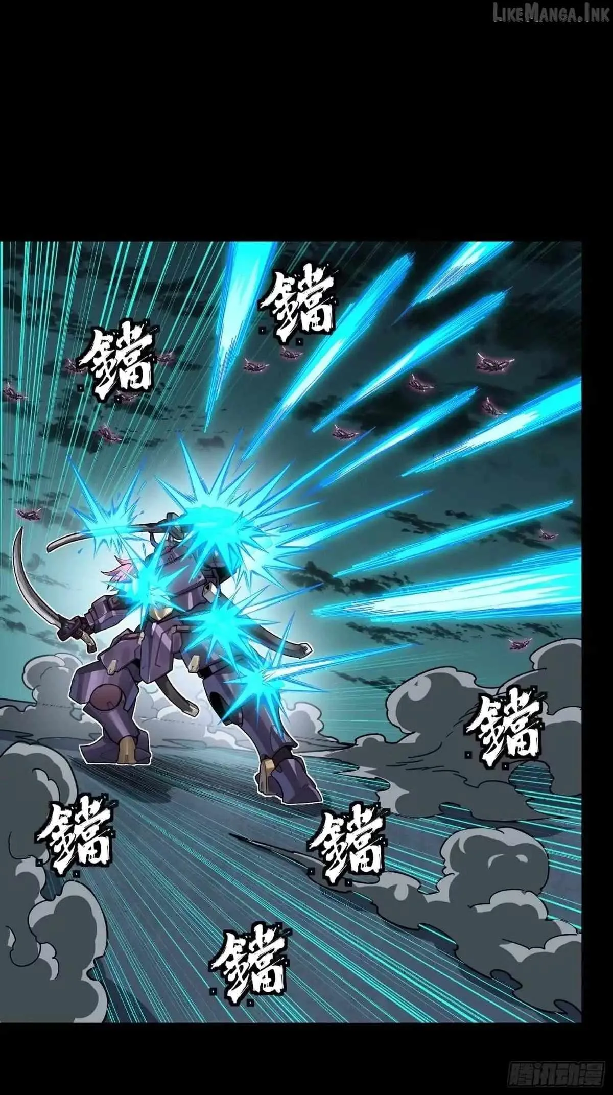 Legend of Star General Chapter 384 page 42