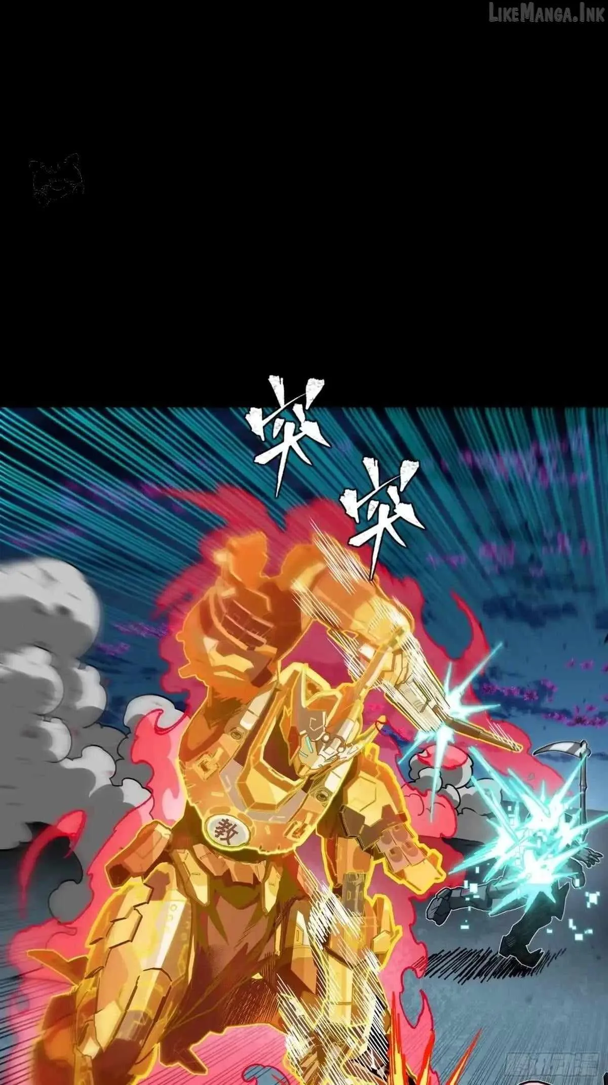 Legend of Star General Chapter 384 page 75