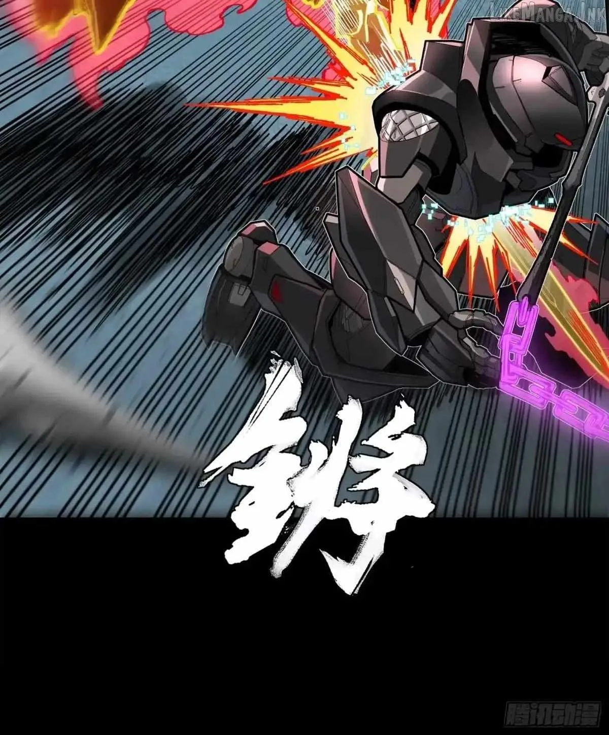 Legend of Star General Chapter 384 page 76