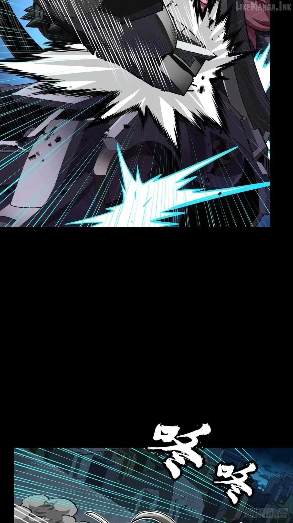Legend of Star General Chapter 384 page 86