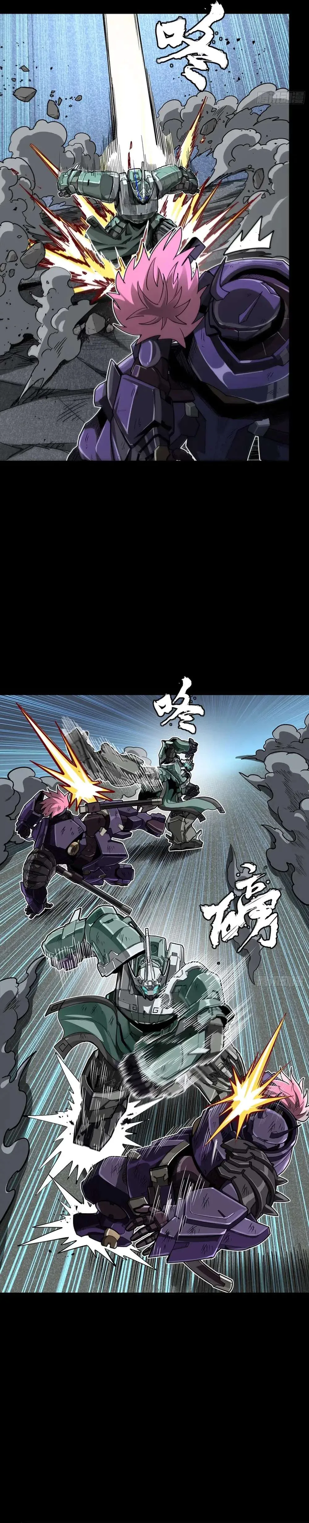 Legend of Star General Chapter 386 page 9