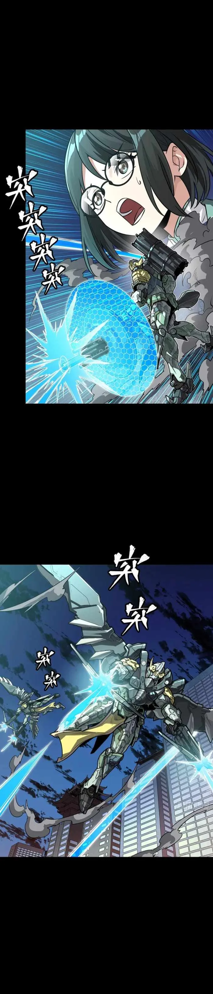 Legend of Star General Chapter 388 page 21