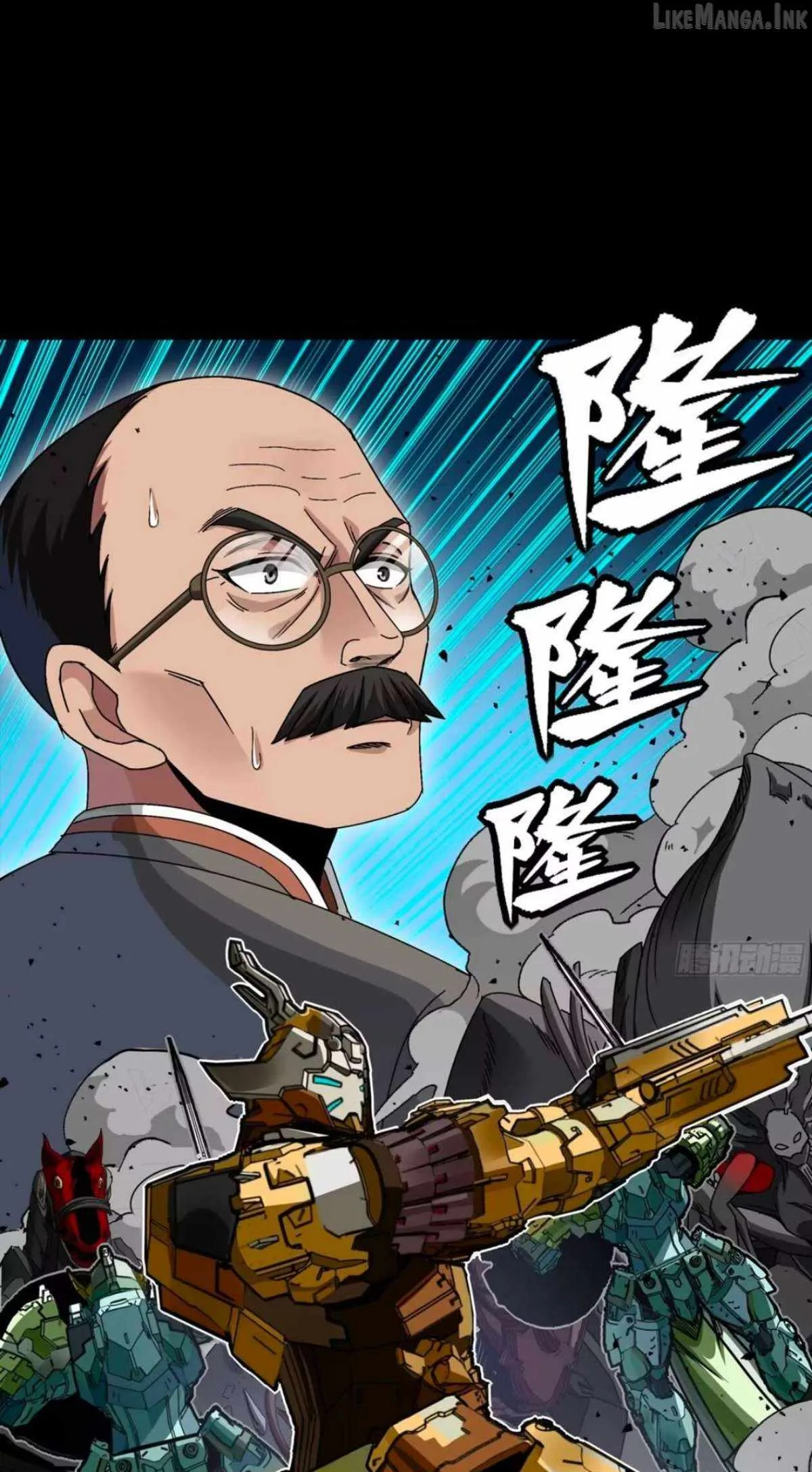 Legend of Star General Chapter 390 page 37
