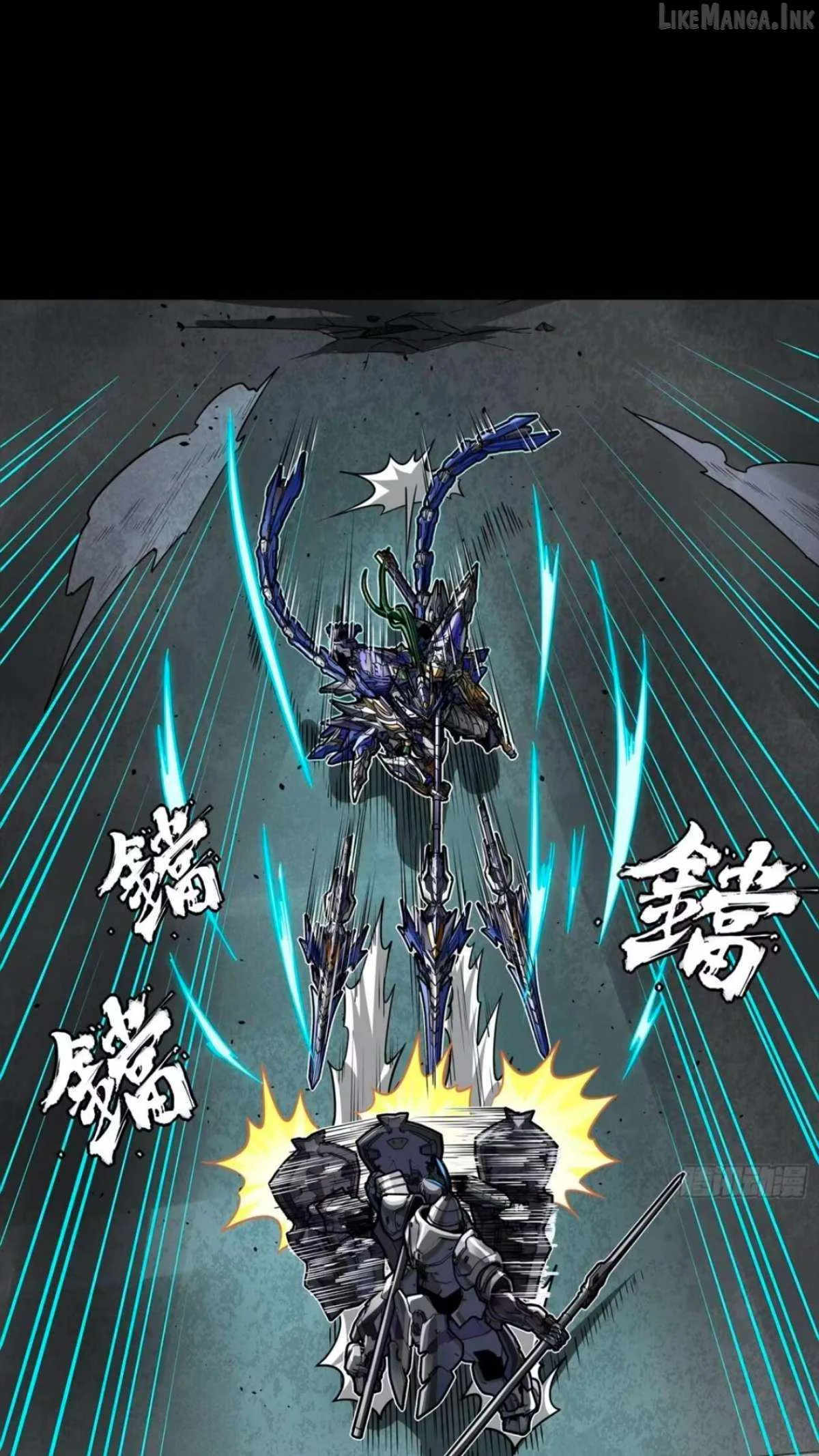 Legend of Star General Chapter 390 page 56
