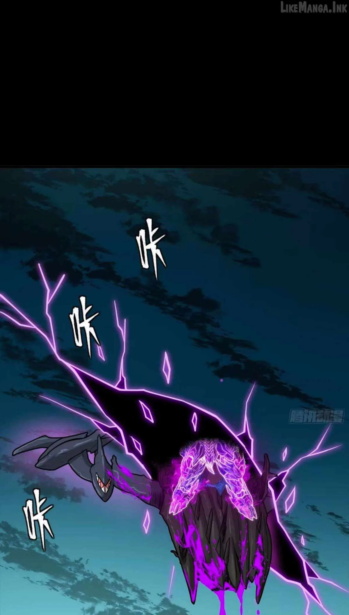Legend of Star General Chapter 390 page 73