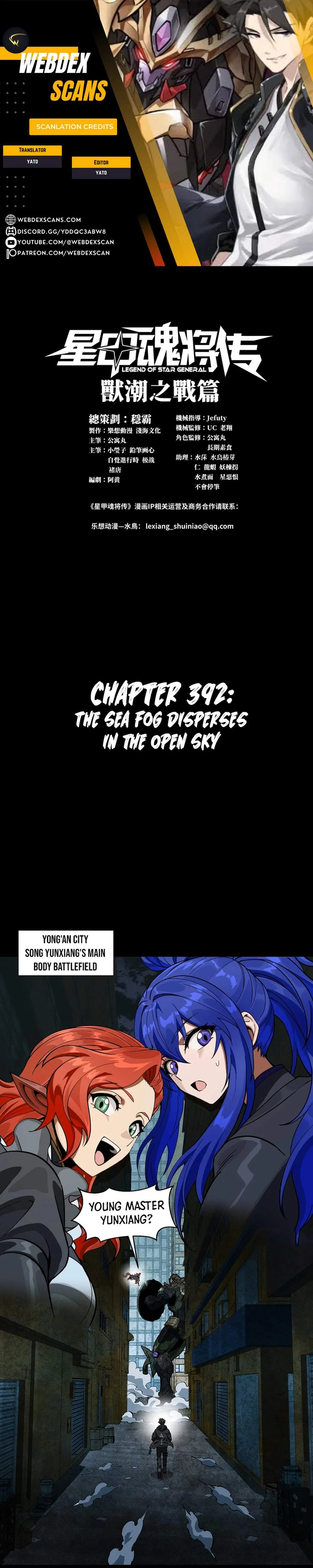 Legend of Star General Chapter 392 page 1
