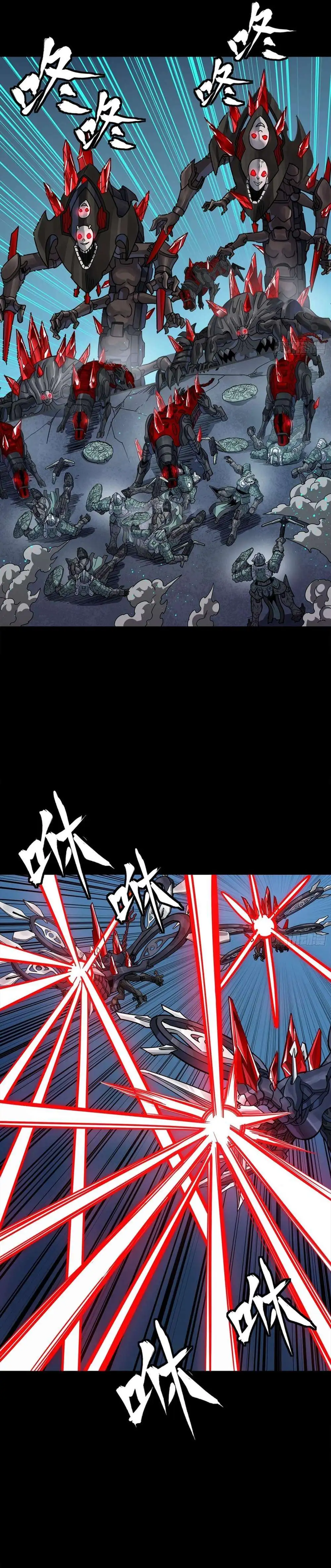 Legend of Star General Chapter 393 page 4