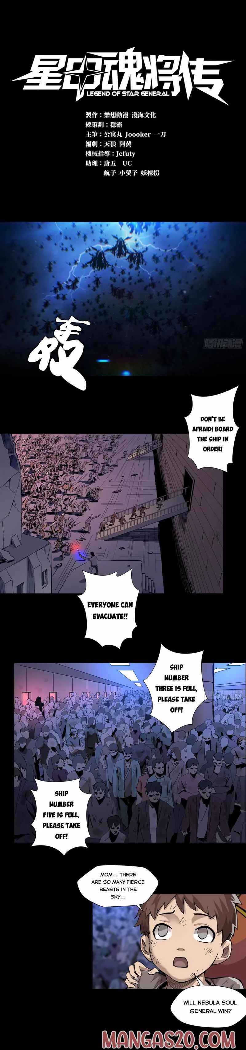 Legend of Star General Chapter 4 page 1