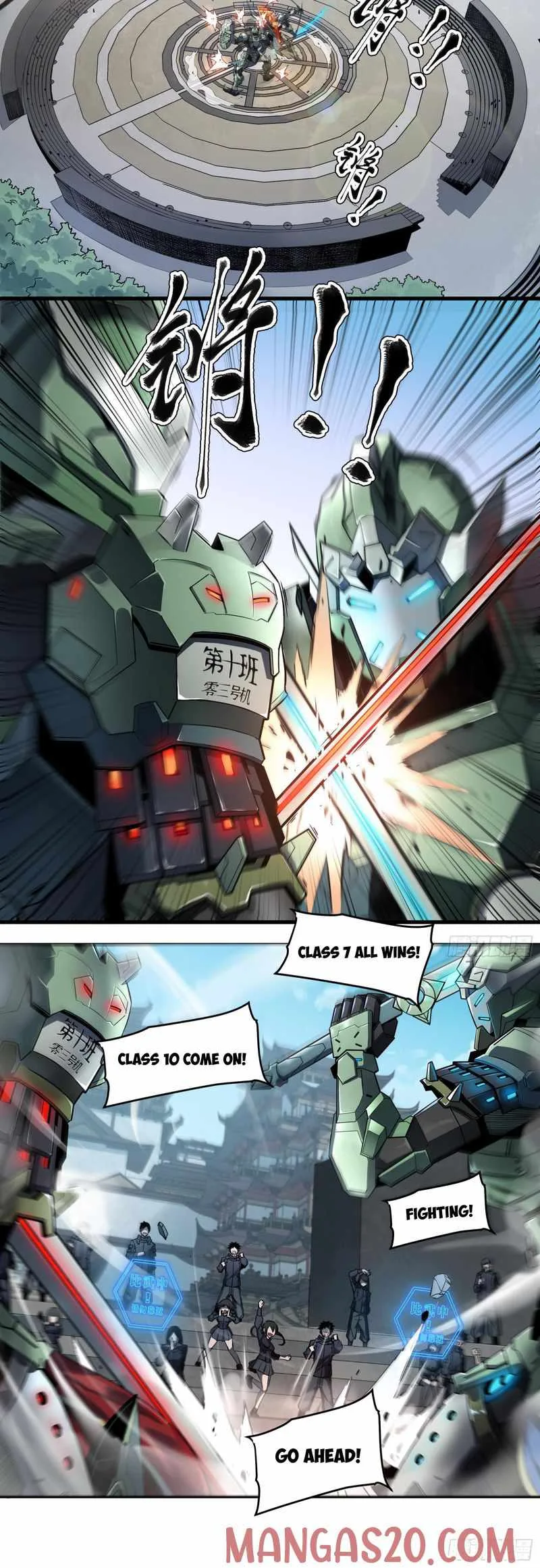 Legend of Star General Chapter 5 page 3