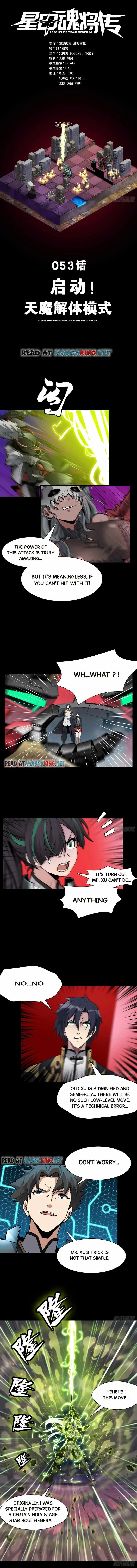 Legend of Star General Chapter 53 page 1
