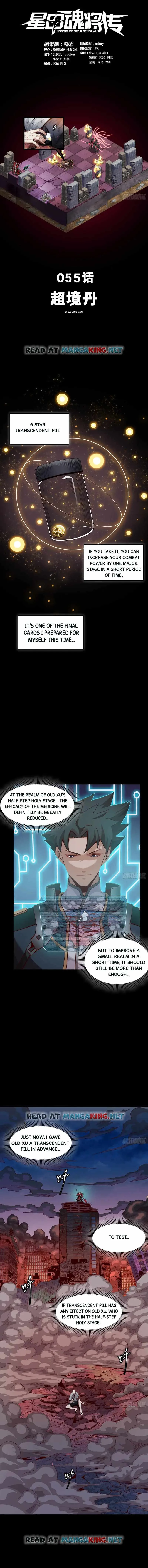 Legend of Star General Chapter 55 page 1