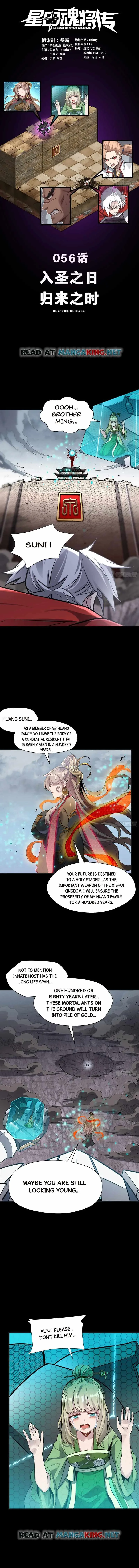 Legend of Star General Chapter 56 page 1
