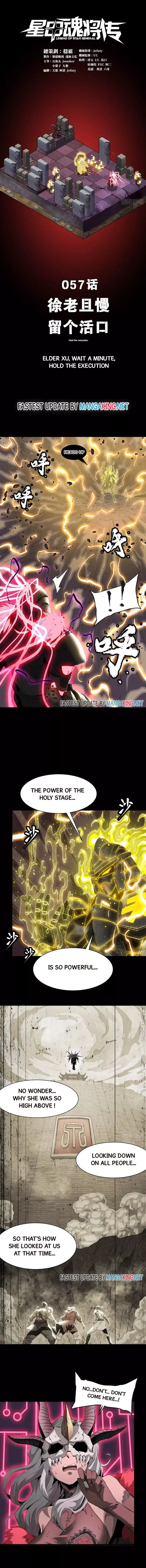 Legend of Star General Chapter 57 page 1
