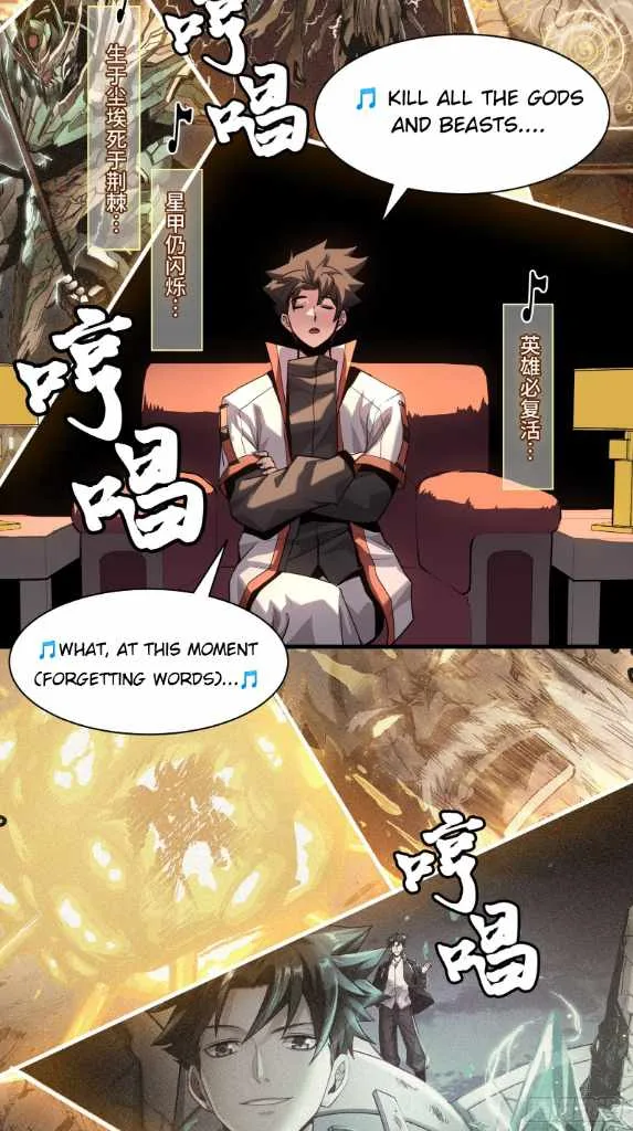Legend of Star General Chapter 70 page 71