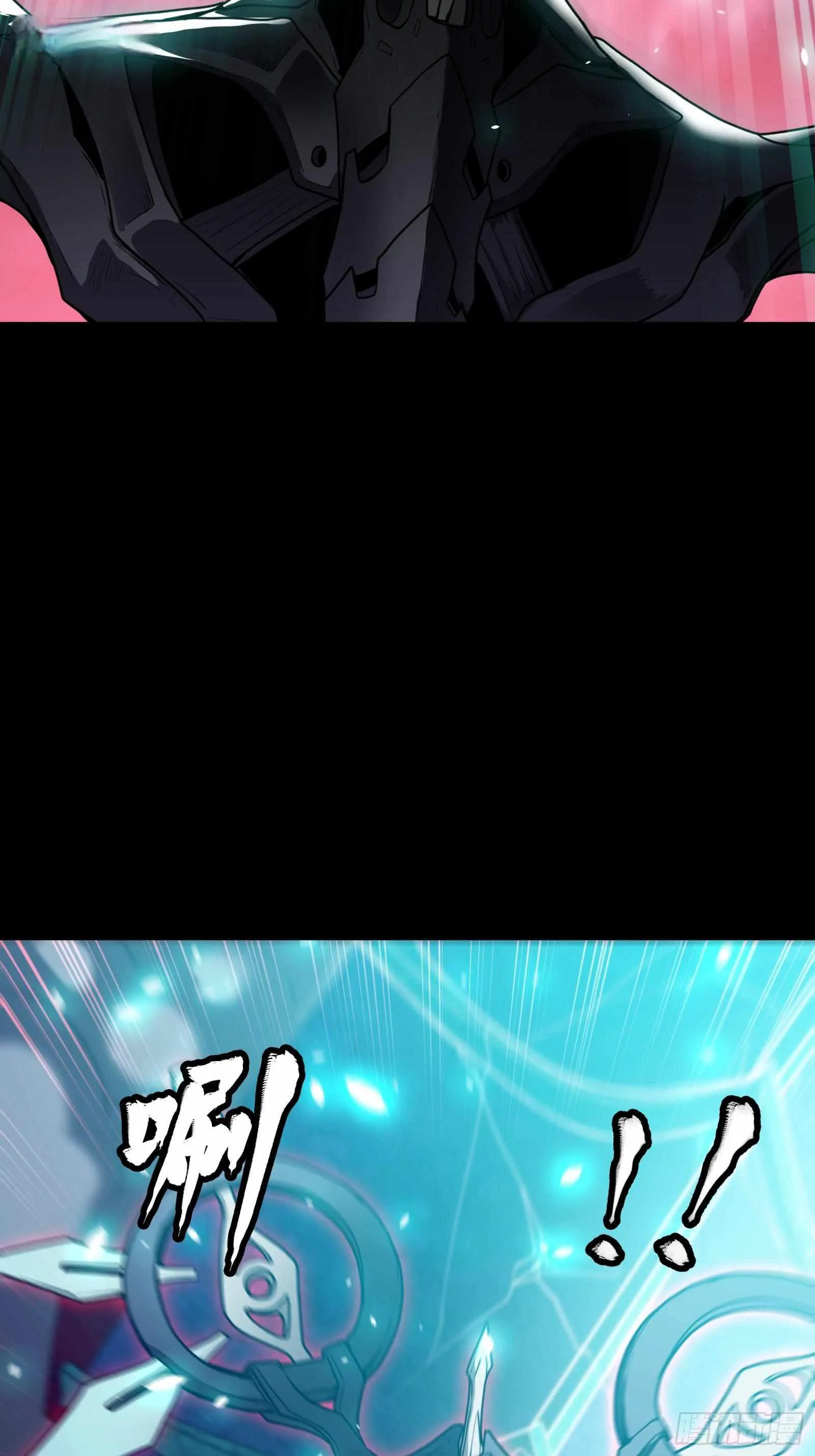 Legend of Star General Chapter 74 page 16