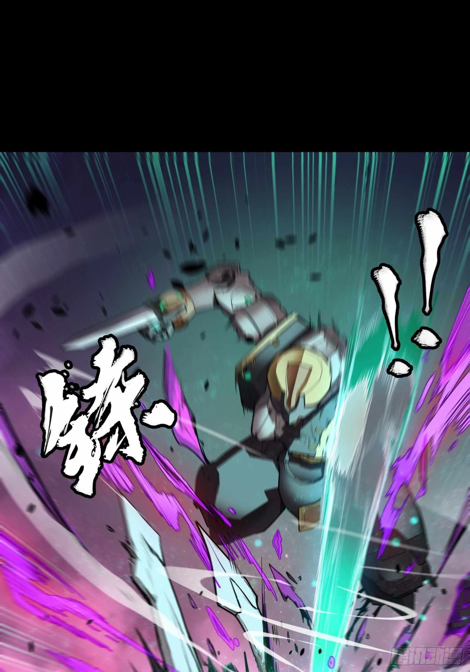 Legend of Star General Chapter 74 page 18