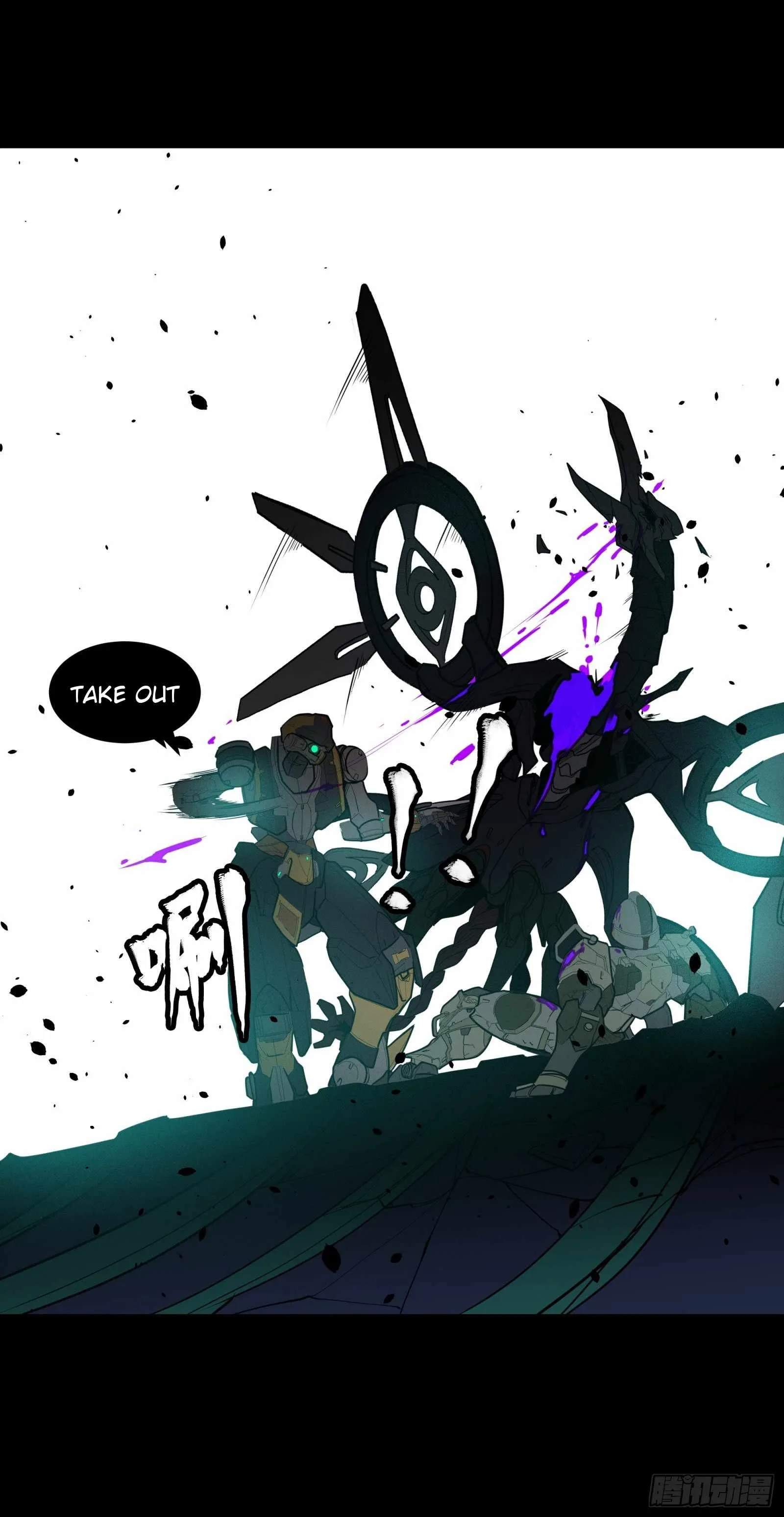 Legend of Star General Chapter 74 page 26