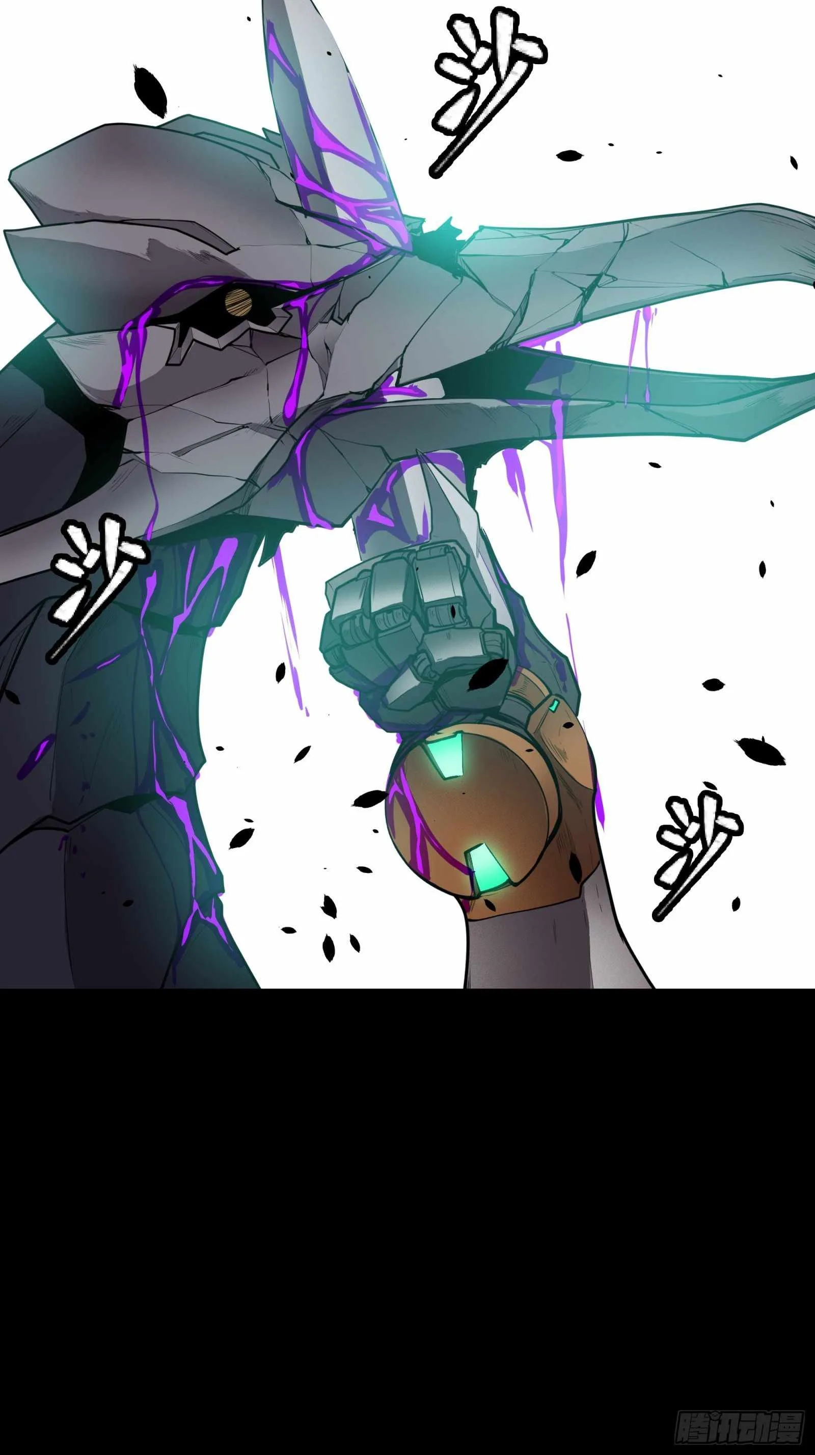 Legend of Star General Chapter 74 page 25