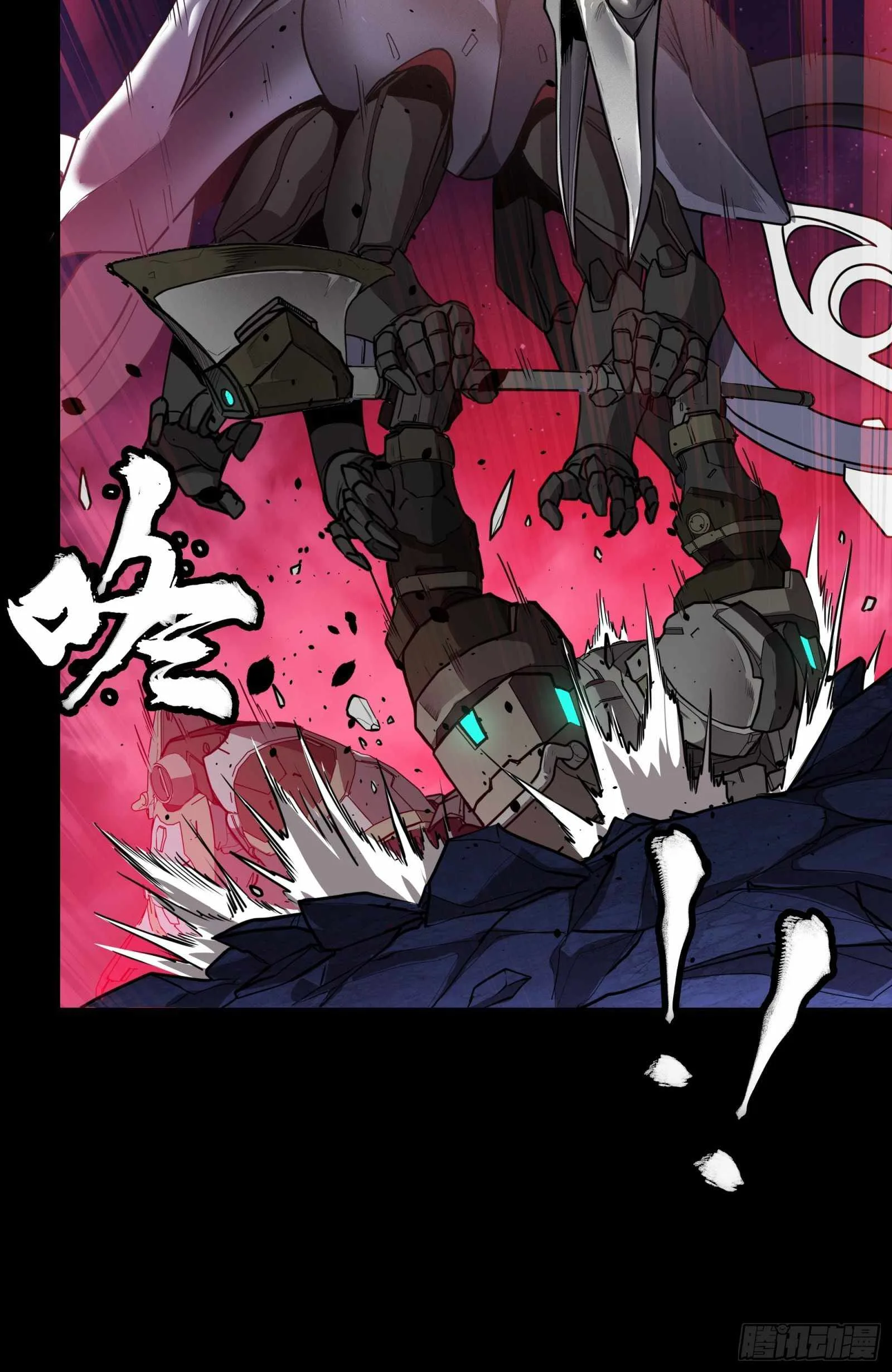Legend of Star General Chapter 74 page 13