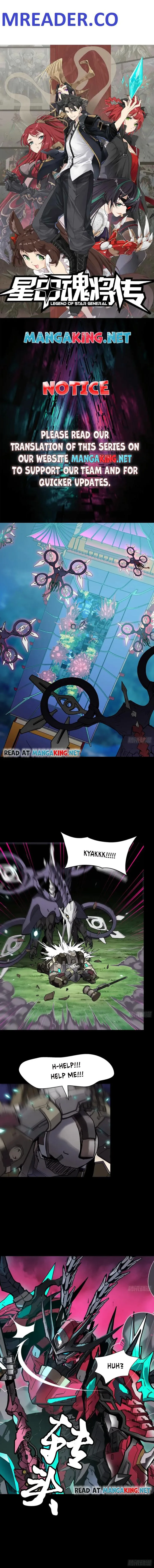 Legend of Star General Chapter 75 page 1
