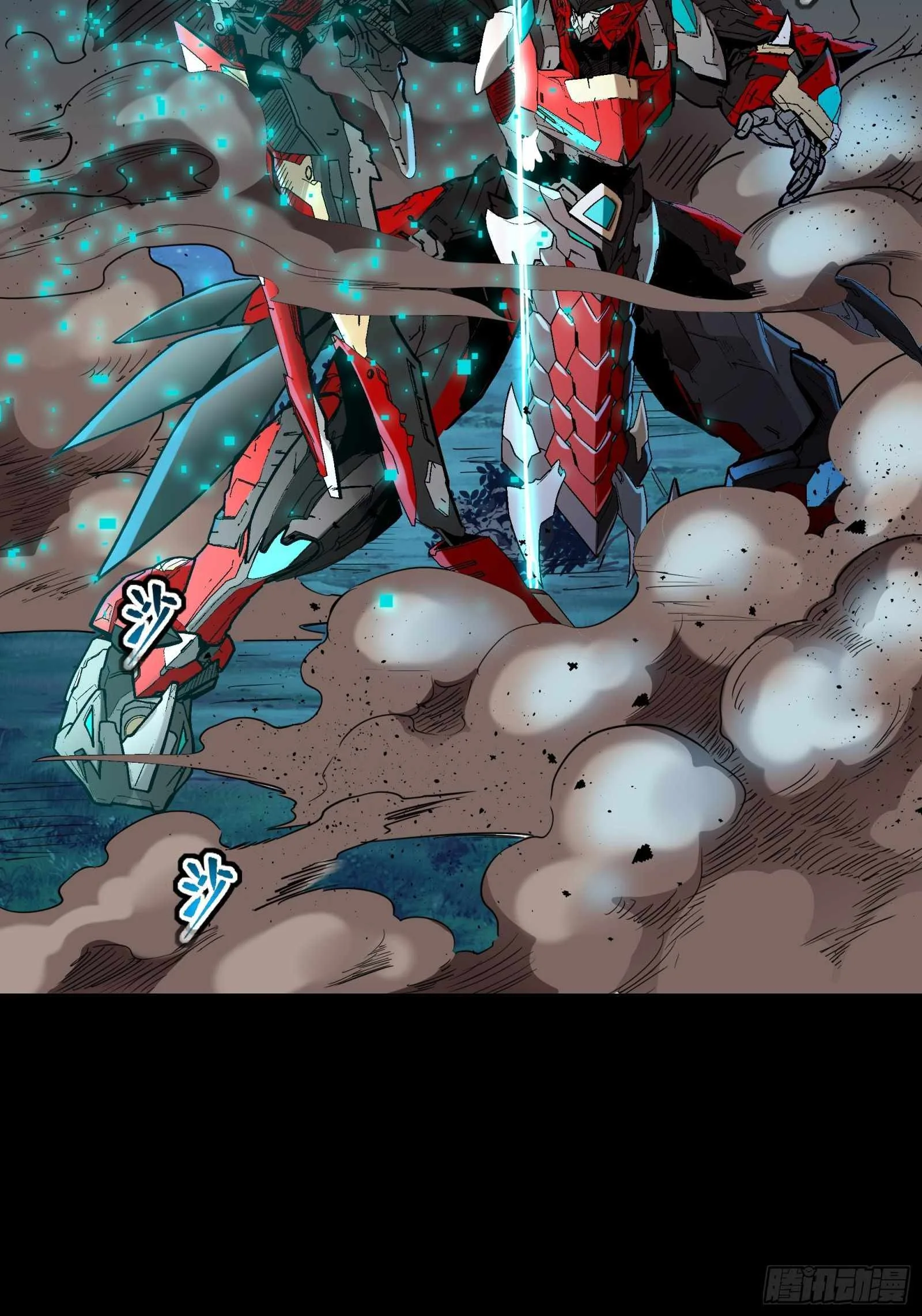 Legend of Star General Chapter 76 page 8