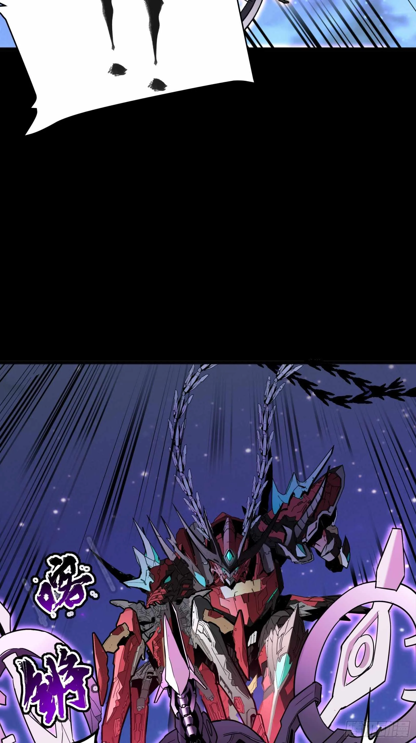 Legend of Star General Chapter 76 page 32