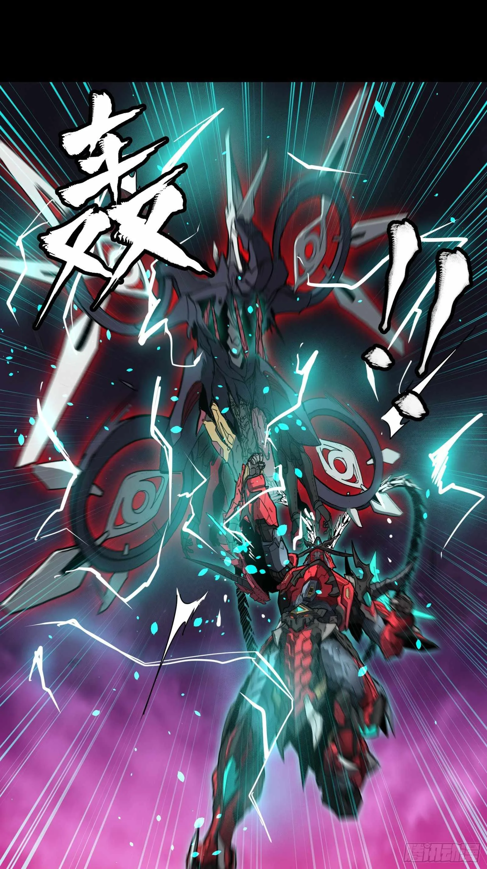 Legend of Star General Chapter 76 page 35