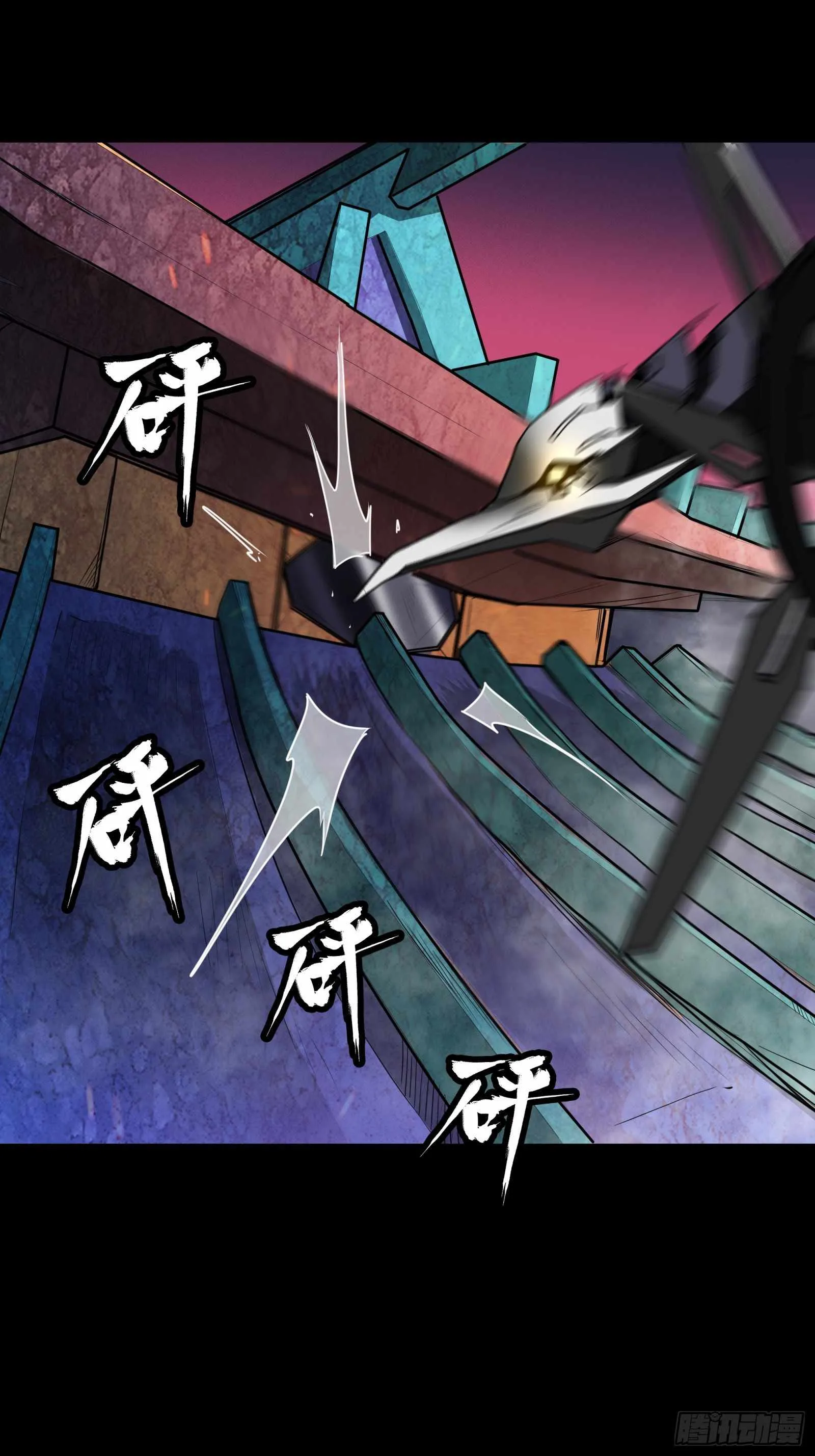 Legend of Star General Chapter 76 page 59
