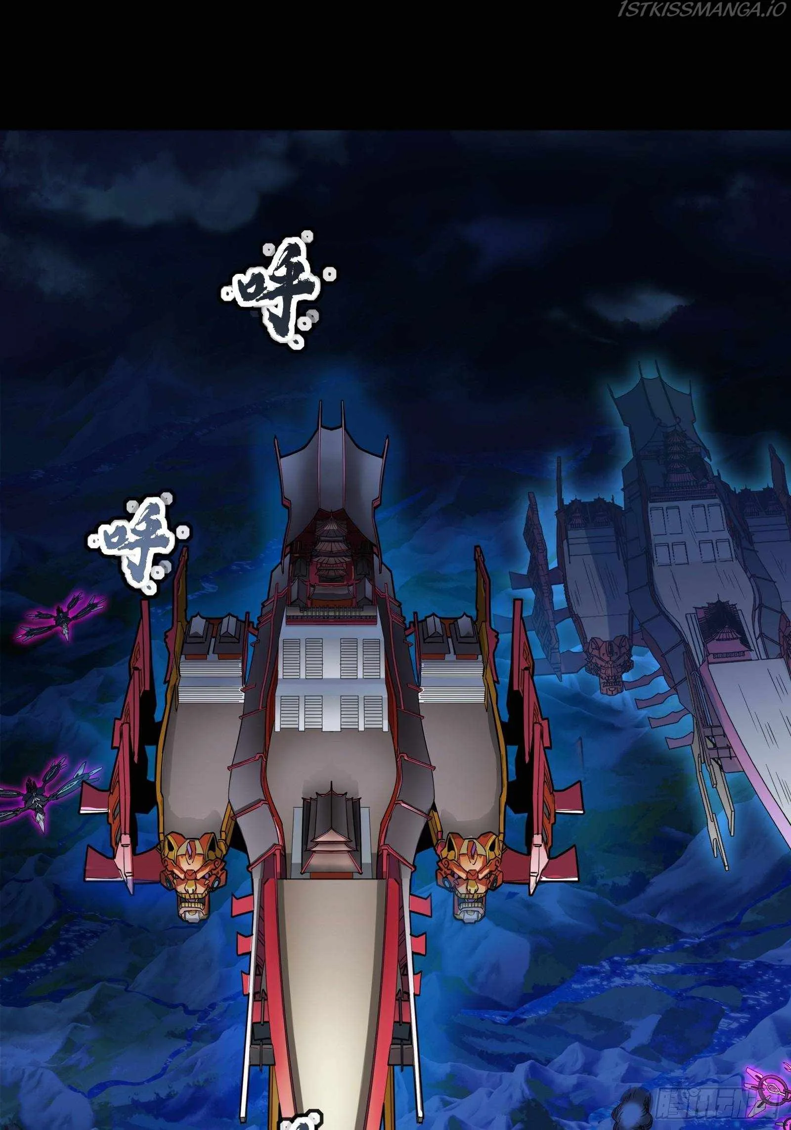 Legend of Star General Chapter 78 page 13