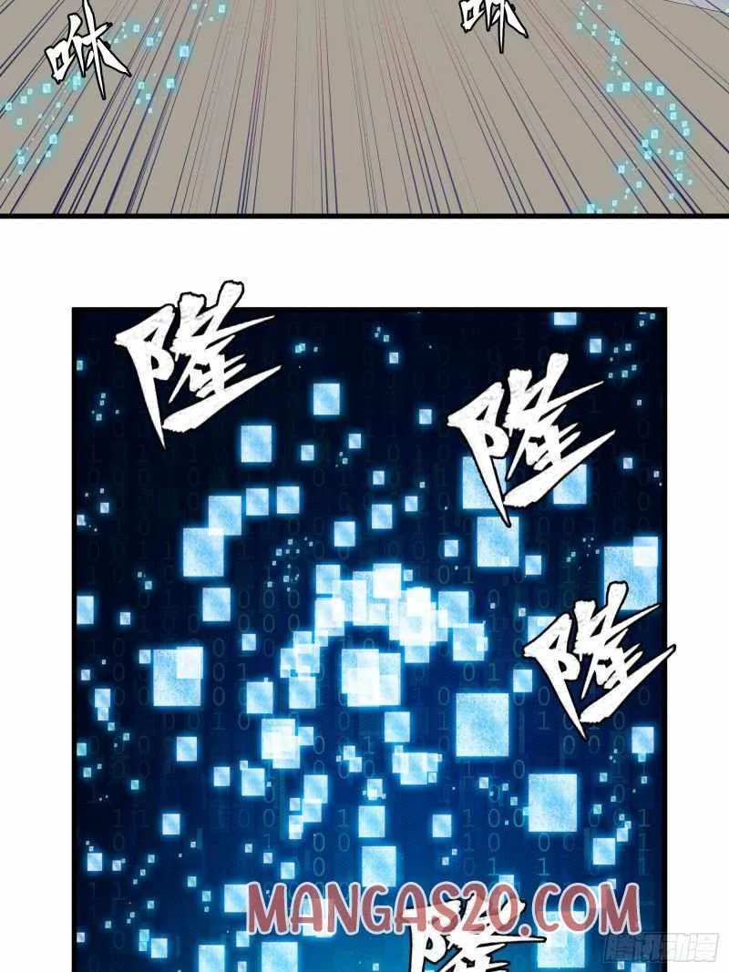 Legend of Star General Chapter 8 page 6