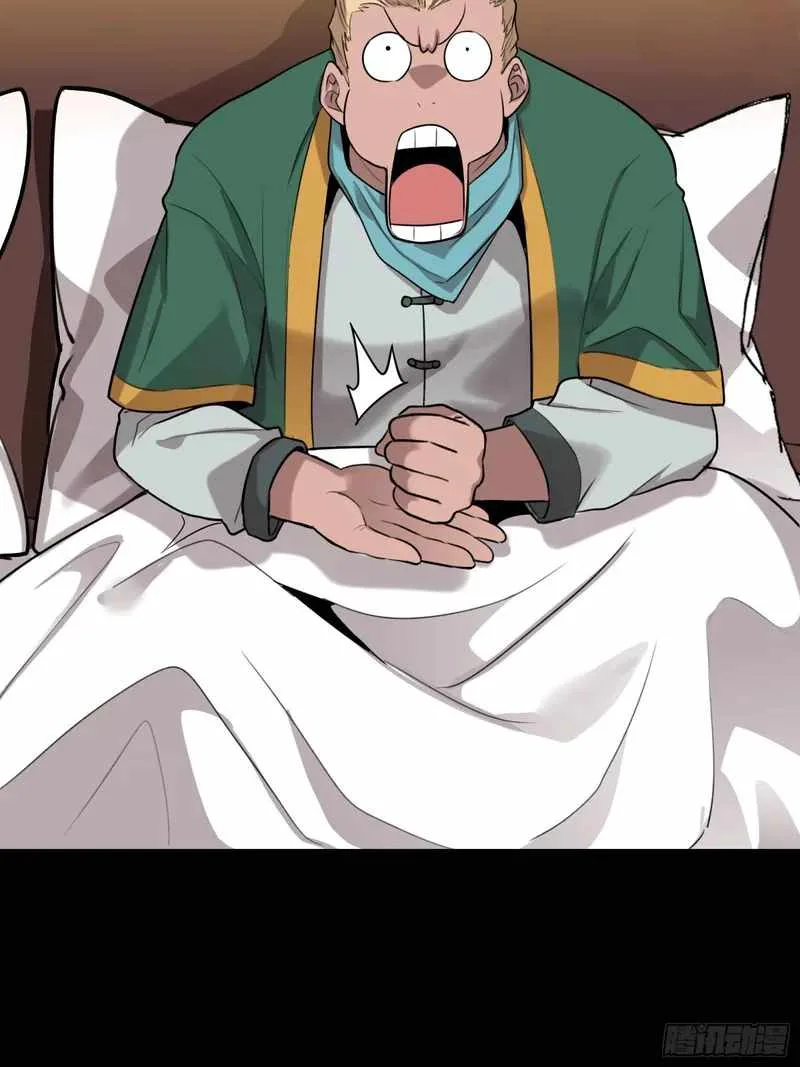 Legend of Star General Chapter 82 page 80