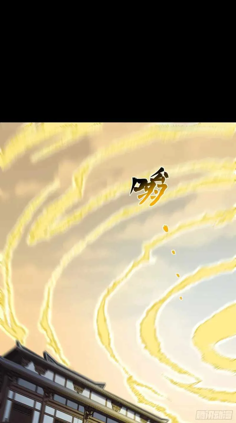 Legend of Star General Chapter 85 page 52