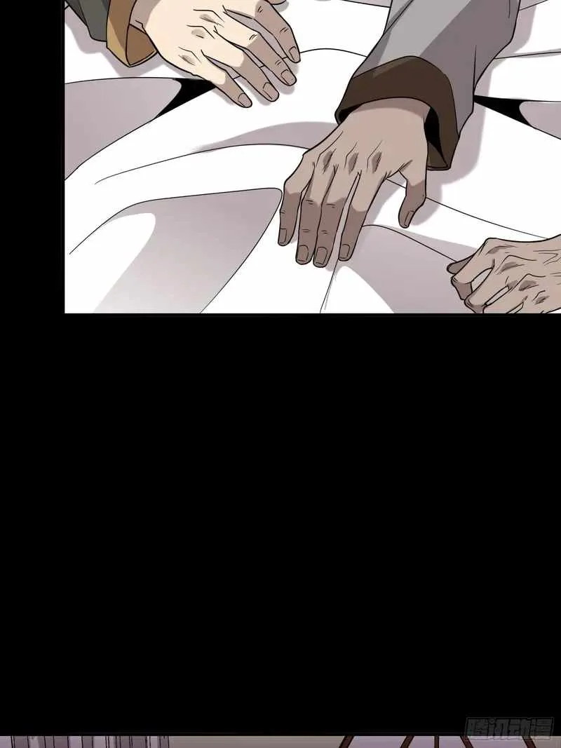 Legend of Star General Chapter 87 page 37