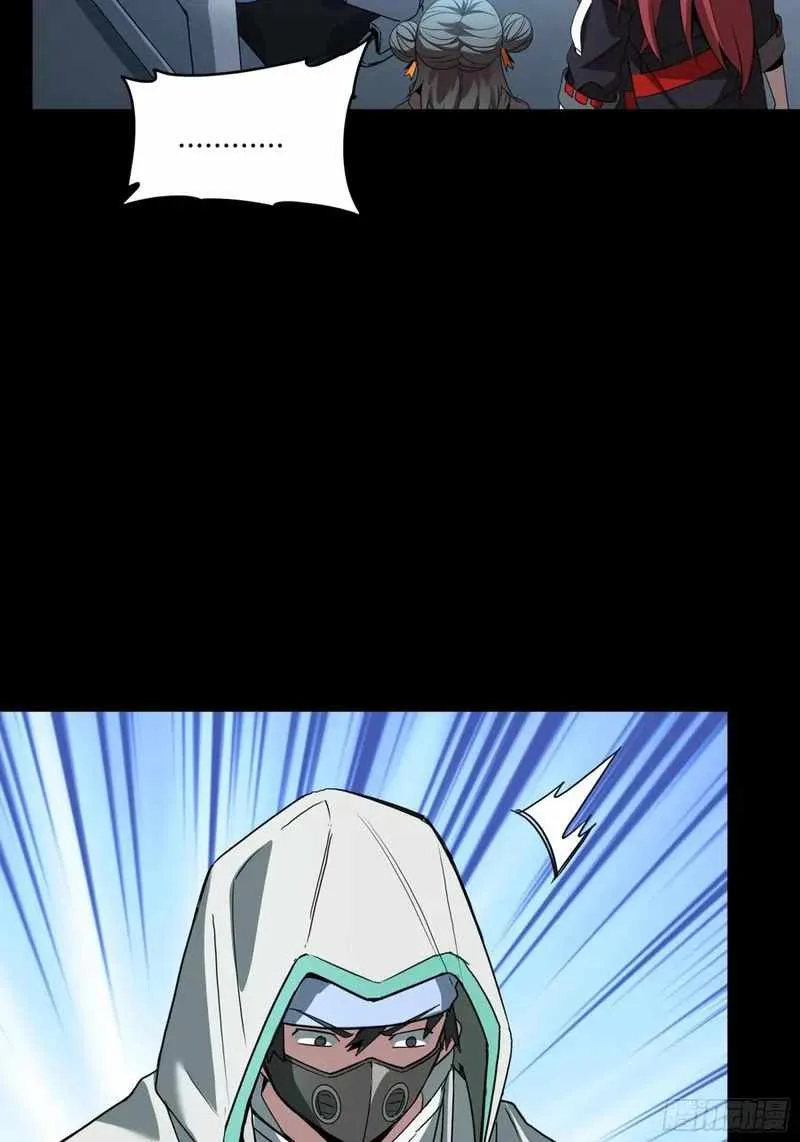 Legend of Star General Chapter 92 page 56