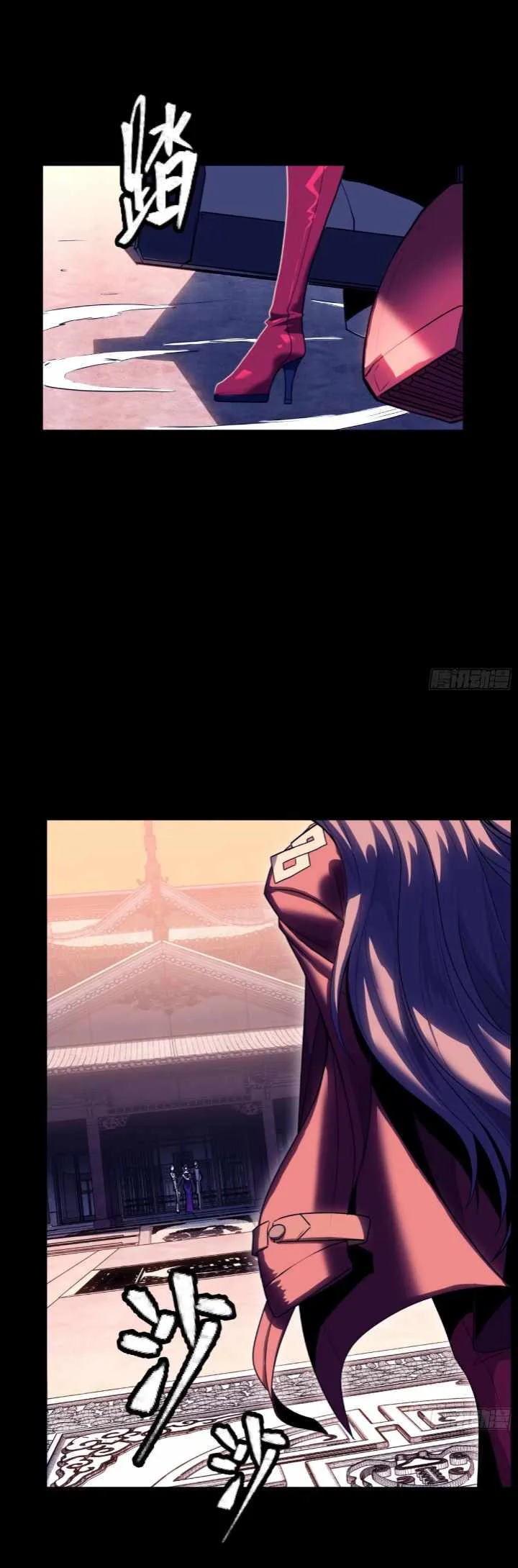 Legend of Star General Chapter 94 page 54