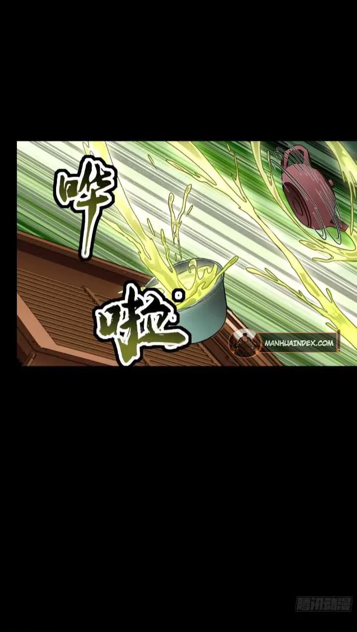 Legend of Star General Chapter 96 page 29