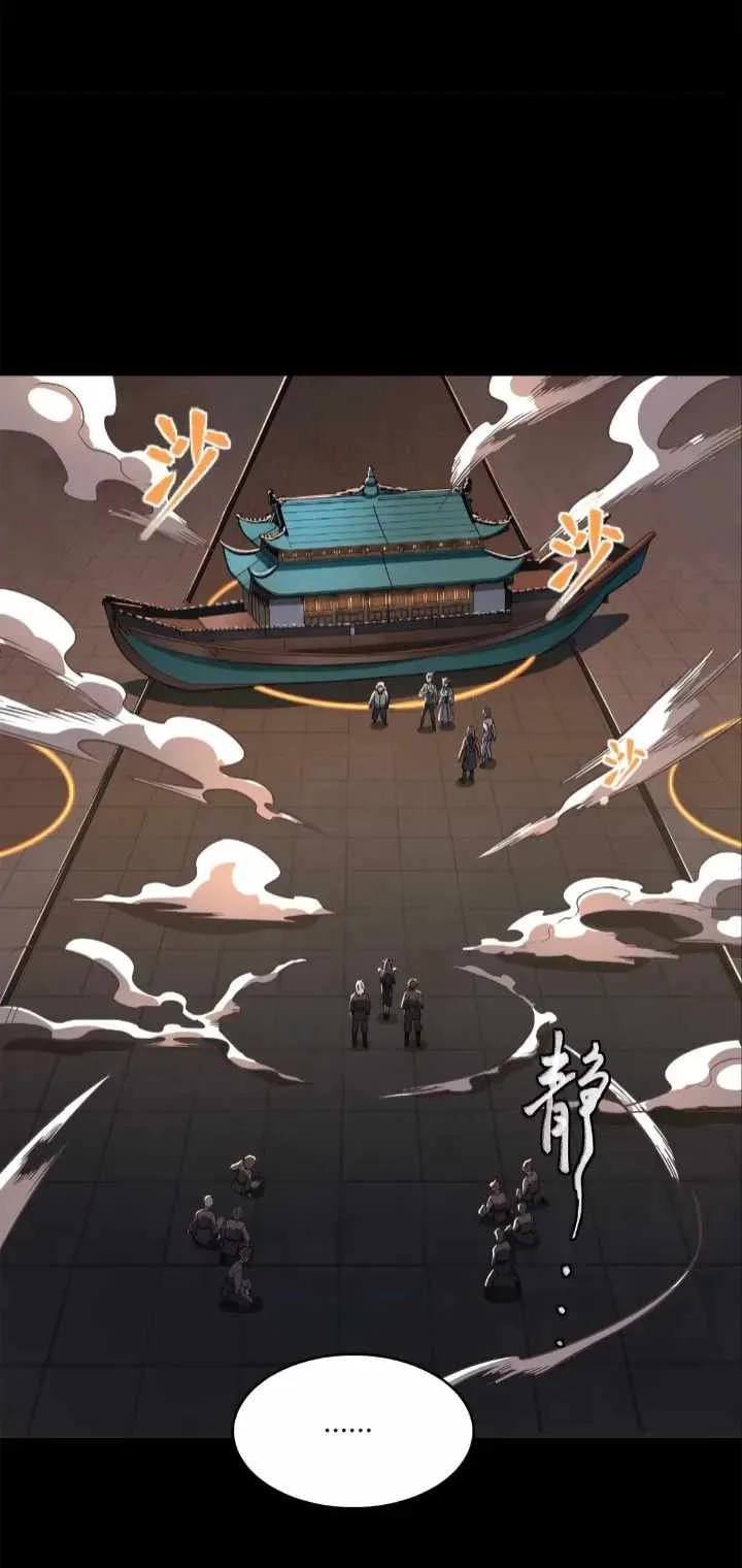Legend of Star General Chapter 99 page 26