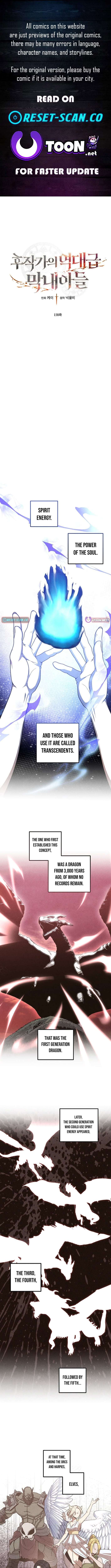 Legendary Youngest Son of the Marquis House Chapter 158 page 1
