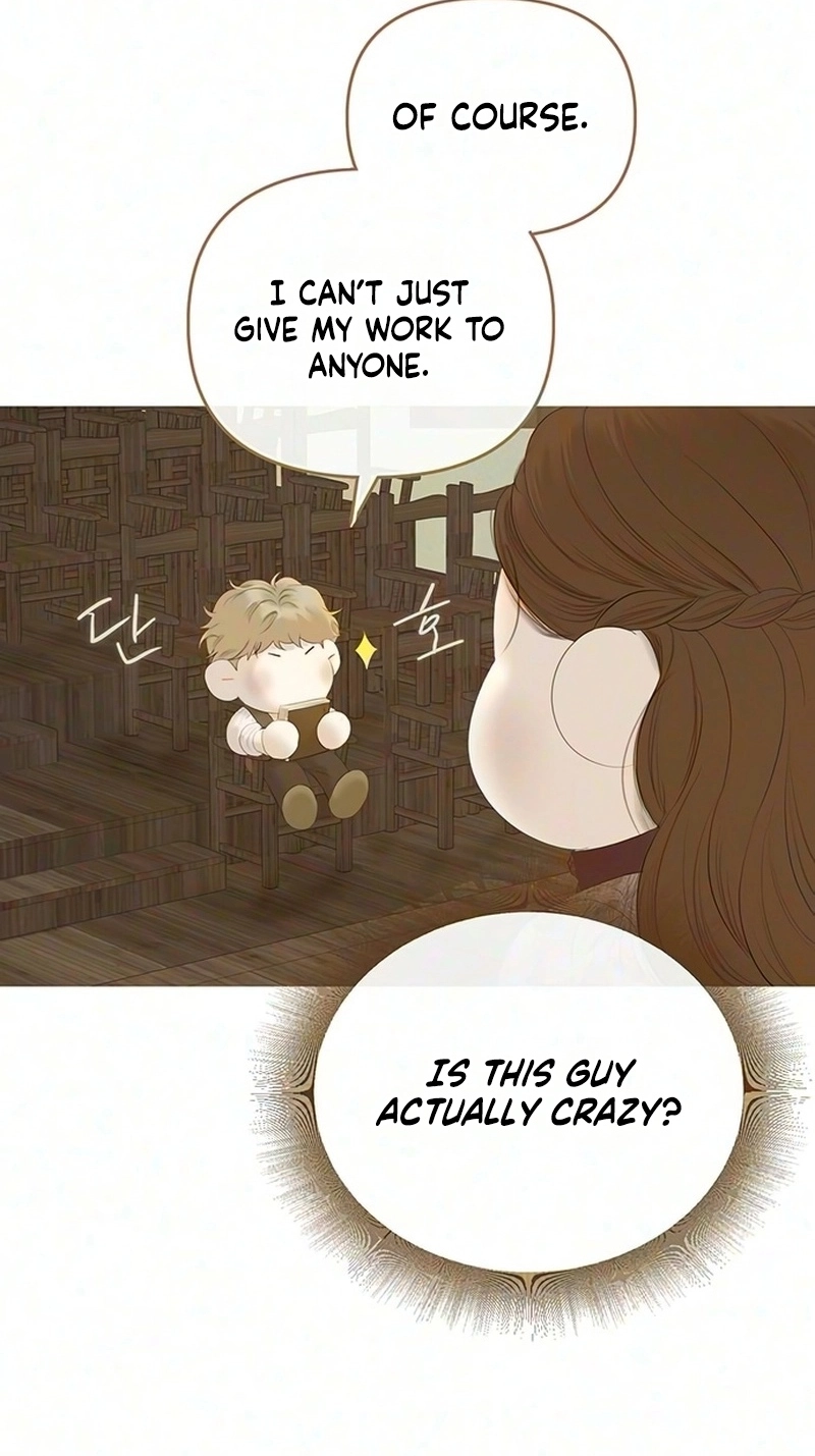 Lemon Tree Forest Chapter 32 page 19