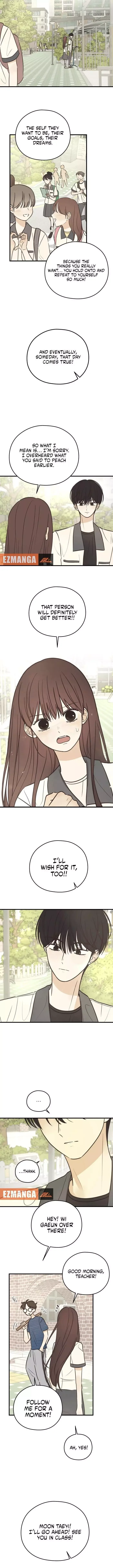 Lemonade (Hyeru) Chapter 12 page 7