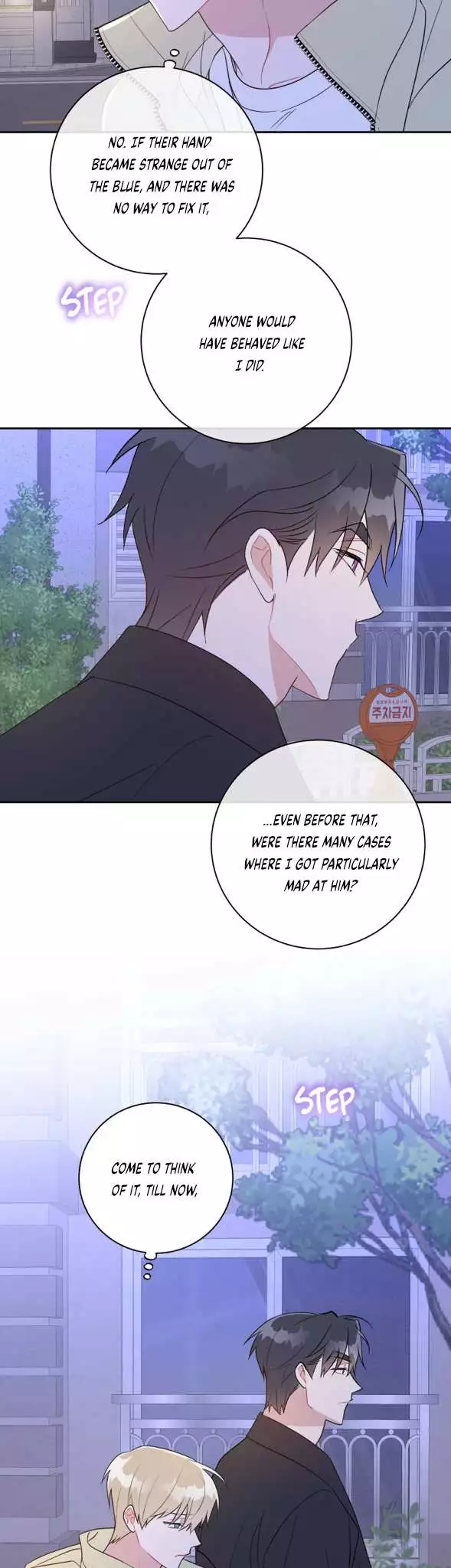 Let's Skip the Handshake Chapter 12 page 14