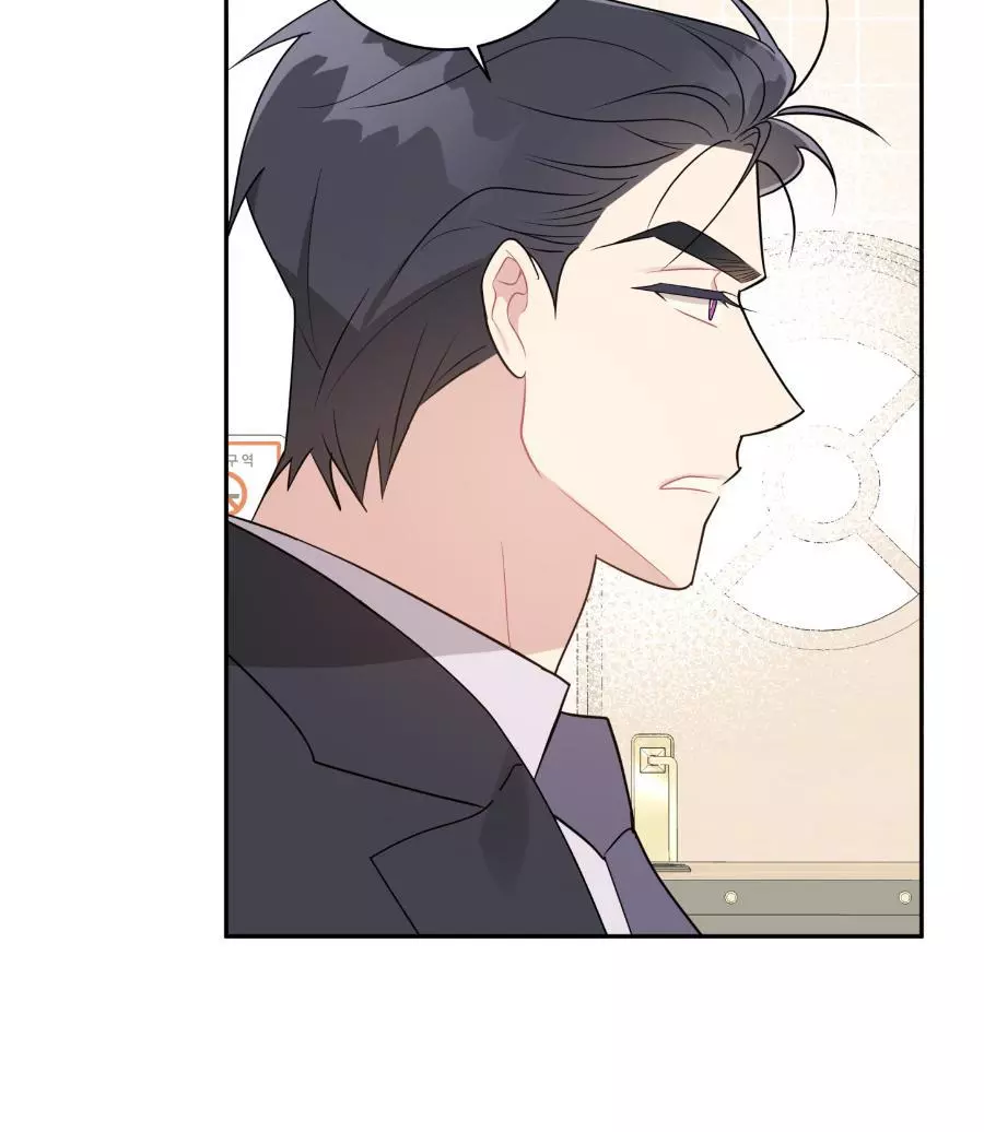 Let's Skip the Handshake Chapter 14 page 32