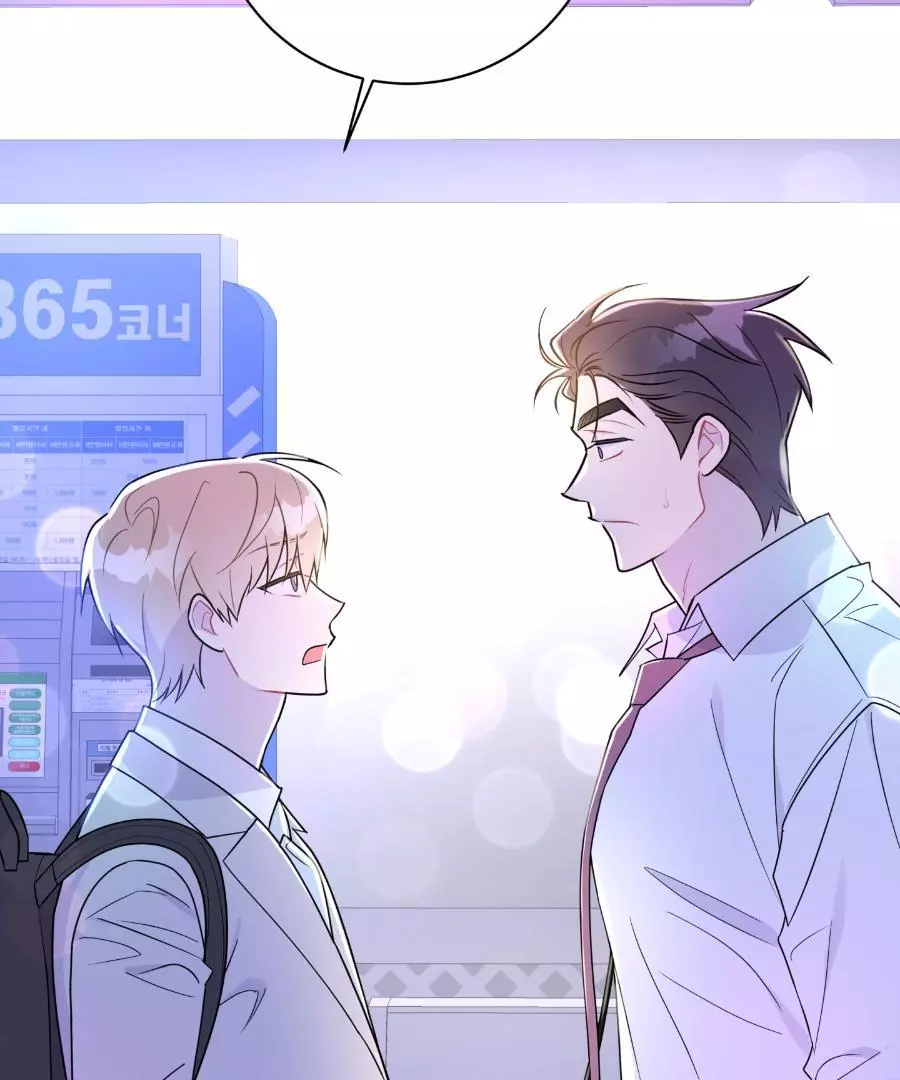 Let's Skip the Handshake Chapter 15 page 23