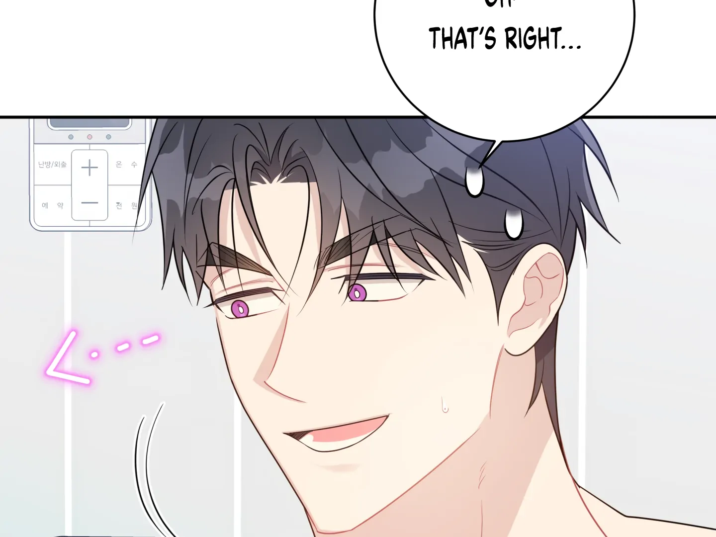 Let's Skip the Handshake Chapter 17 page 151