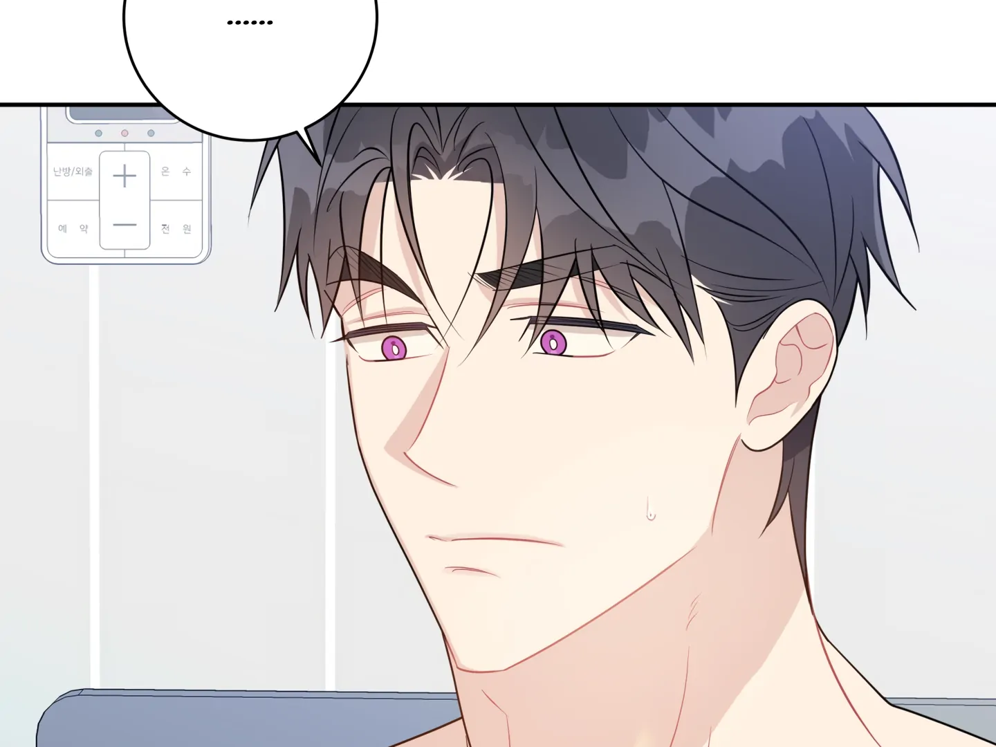 Let's Skip the Handshake Chapter 17 page 153