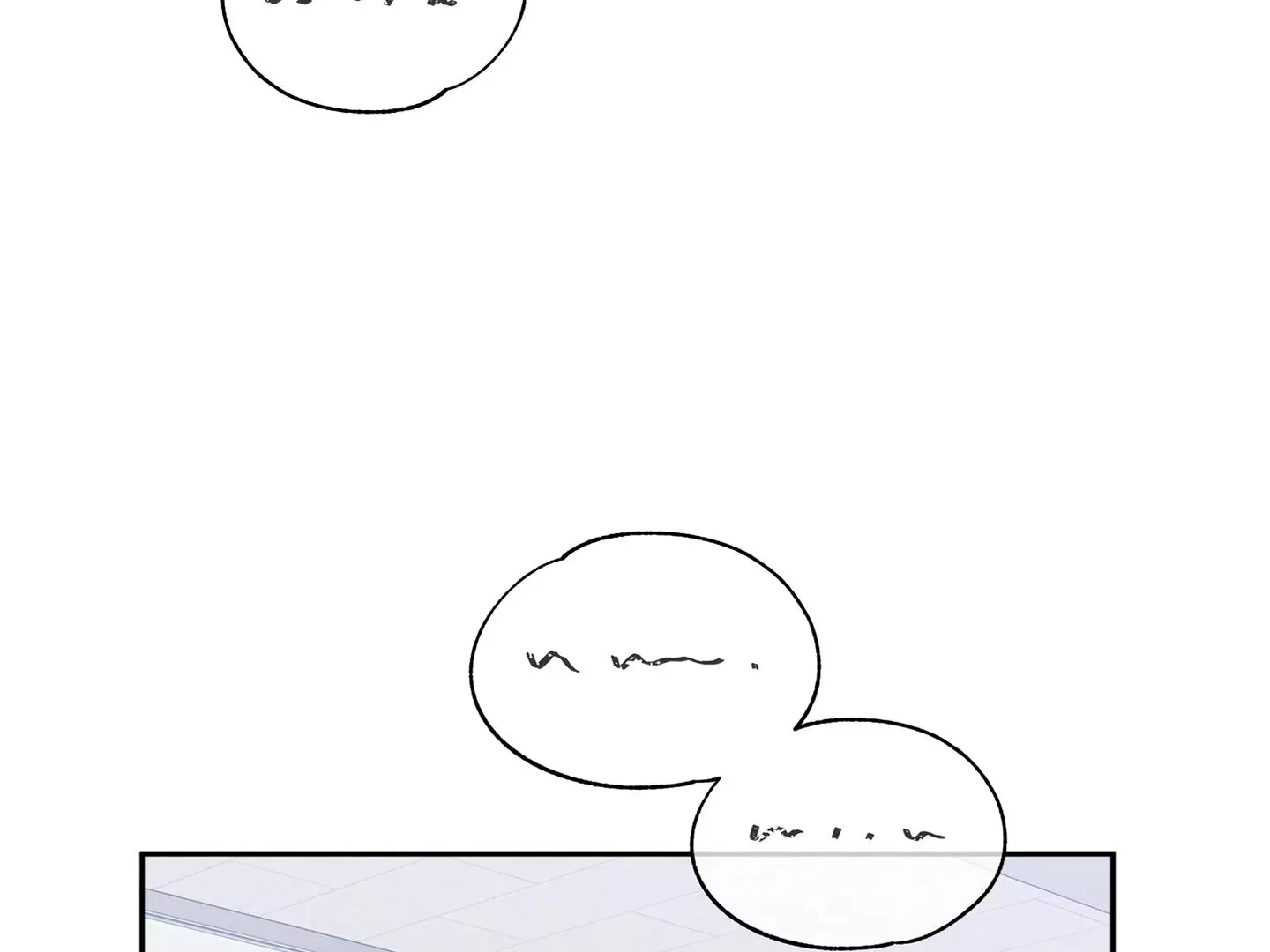 Let's Skip the Handshake Chapter 19 page 4
