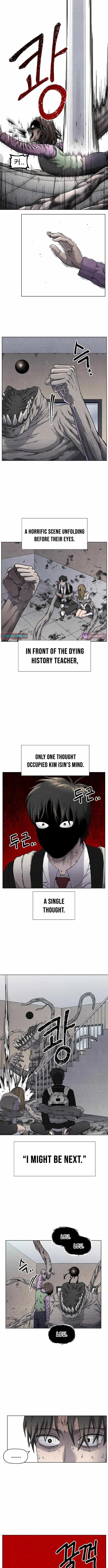 Leu Leu Leu Chapter 14 page 6