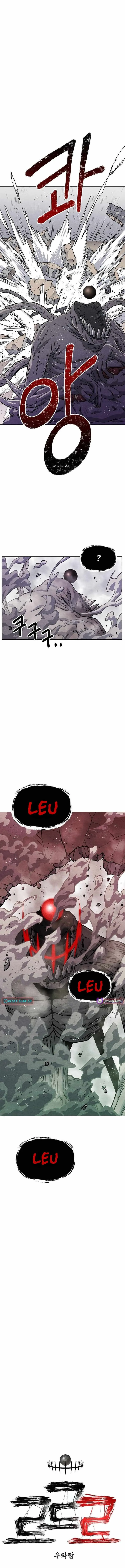 Leu Leu Leu Chapter 16 page 19