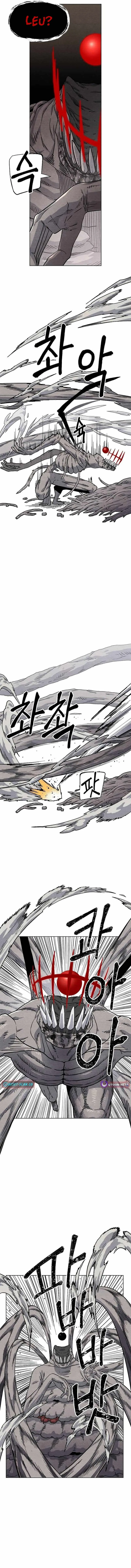 Leu Leu Leu Chapter 17 page 14